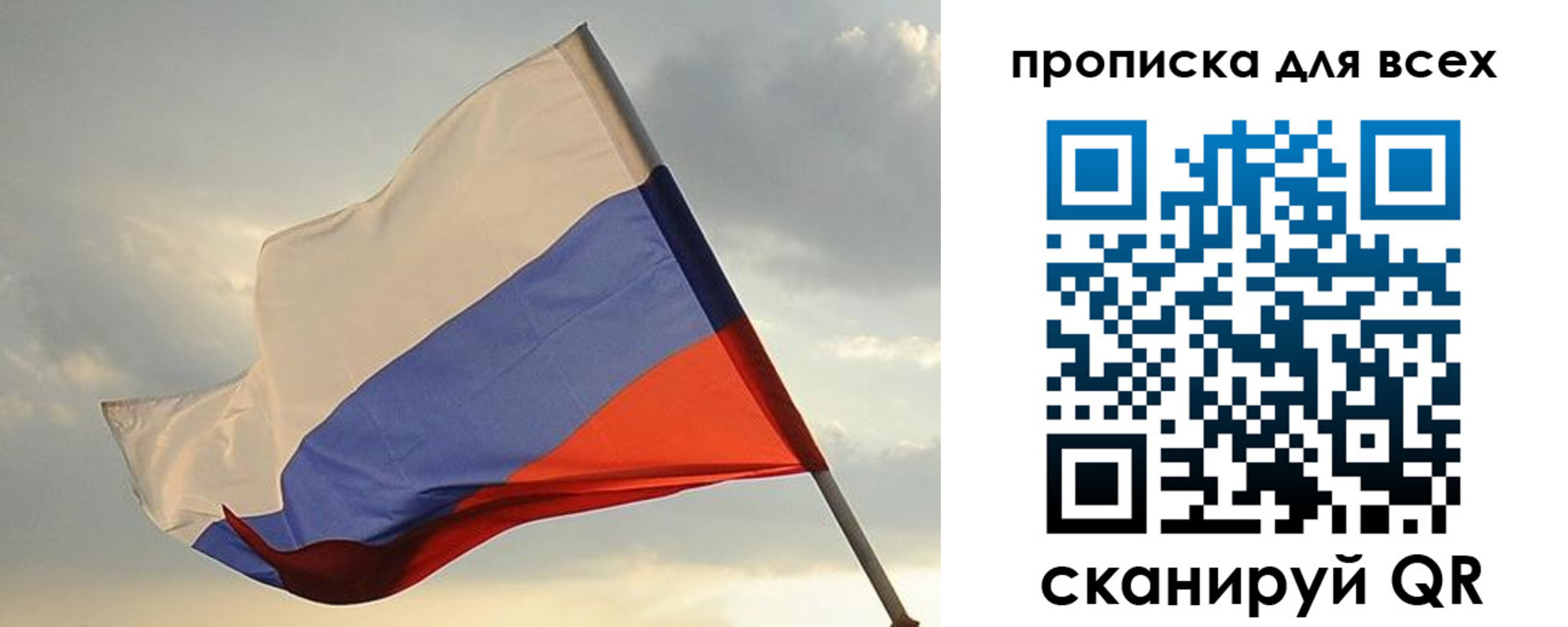 миграционный учет в Алдане